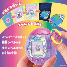 画像をギャラリービューアに読み込む, 【新品】 Tamagotchi Paradise - Purple Sky 竹下☆ぱらだいす&しなこスペシャルセット 佐賀