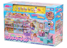 画像をギャラリービューアに読み込む, 【予約】 リカちゃん ピピッ!とリカペイ スーパーマーケット (初回限定版)