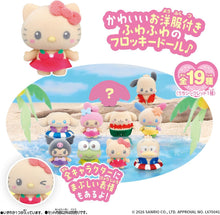 画像をギャラリービューアに読み込む, 【ランダム】【新品】 ぷちとも Sanrio characters みんなでひやけ 1個 佐賀
