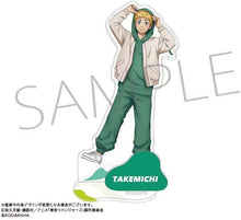 画像をギャラリービューアに読み込む, 【新品】 東京リベンジャーズ アクリルスタンド 花垣武道 倉庫