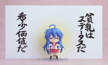 画像をギャラリービューアに読み込む, 【新品】 ねんどろいど らき☆すた 泉こなた 2.0 ノンスケール プラスチック製 塗装済み可動フィギュア 佐賀
