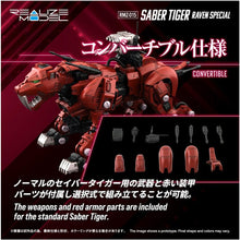 画像をギャラリービューアに読み込む, 【新品】 T-SPARK REALIZE MODEL リアライズモデル ZOIDS ゾイド RMZ-015 セイバータイガー レイヴン仕様 色分け済み プラキット 佐賀