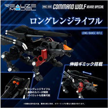 画像をギャラリービューアに読み込む, 【新品】 T-SPARK REALIZE MODEL リアライズモデル ZOIDS ゾイド RMZ-008 コマンドウルフ アーバイン仕様 色分け済み プラキット 佐賀