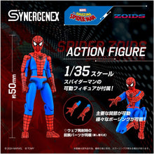 画像をギャラリービューアに読み込む, 【新品】 T-SPARK ZOIDS ゾイド SPIDER ZOIDS SPIDER-MAN special スパイダー ゾイド スパイダーマン 佐賀