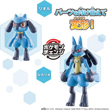画像をギャラリービューアに読み込む, 【新品】 ポケモンチェンジ リオル/ルカリオ 佐賀