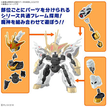 画像をギャラリービューアに読み込む, 【新品】 魔神創造伝ワタル 麒麟丸 佐賀