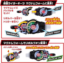 画像をギャラリービューアに読み込む, 【新品】 SUPER BEST 変身ベルト DXデザイアドライバ― 仮面ライダーギーツ 佐賀