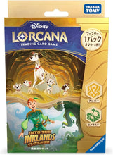 画像をギャラリービューアに読み込む, 【新品】 ディズニー・ロルカナ・TCG 日本語版 構築済みデッキ インクランド探訪 アンバー・エメラルド 佐賀