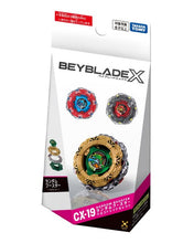 画像をギャラリービューアに読み込む, 【予約】 BEYBLADE X ベイブレードX CX-19 ランダムブースター クロコトレッドセレクト