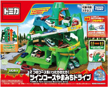 画像をギャラリービューアに読み込む, 【新品】 2つのコースをいったりきたり!ツインコースやまみちドライブ 連結 接続 2WAY 佐賀