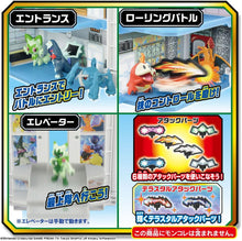 画像をギャラリービューアに読み込む, 【新品】 モンコレ 極めろテラスタル 変形!ポケモンジム 佐賀