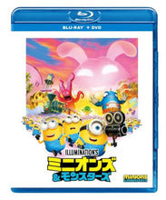 画像をギャラリービューアに読み込む, 【オリ特付】【Blu-ray】【予約】 ミニオンズ&モンスターズ ブルーレイ + DVD セット Blu-ray