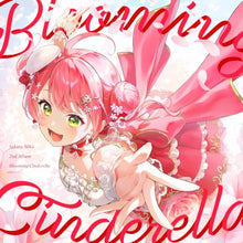 画像をギャラリービューアに読み込む, 【予約】 Blooming Cinderella CD さくらみこ