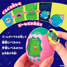 画像をギャラリービューアに読み込む, 【新品】 Tamagotchi Paradise - Pink Land たまごっちパラダイス 佐賀