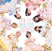 画像をギャラリービューアに読み込む, 【新品】 ぱわーオブらぶ / センセーション(通常盤) CD FRUITS ZIPPER 佐賀