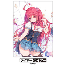 画像をギャラリービューアに読み込む, 【Blu-ray】【新品】 ライアー・ライアー 第2巻 Blu-ray 佐賀