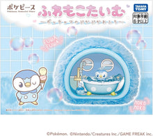画像をギャラリービューアに読み込む, 【新品】 ポケットモンスター ポケモン ポケピース ふわもこたいむ ~ポッチャマのぷかぷかおふろ~ 佐賀
