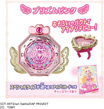 画像をギャラリービューアに読み込む, 【新品】 おねがいアイプリ おねがいアイプリ ミラーパクト プリズムピンク 佐賀
