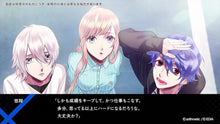 画像をギャラリービューアに読み込む, 【予約】 Blackish House ←sideZ -Retour- Nintendo Switch