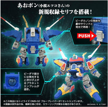 画像をギャラリービューアに読み込む, 【新品】 T-SPARK TOYRISE トイライズ DMB-02 ブルーブレイバー 可動フィギュア 佐賀