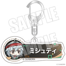 画像をギャラリービューアに読み込む, 【予約】 ドールズフロントライン2:エクシリウム ユーザーアイコンキーホルダー ミシュティ