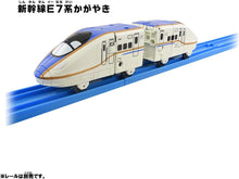 画像をギャラリービューアに読み込む, 【新品】 プラレール SGX03 シンカリオン E7かがやき 佐賀