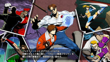 画像をギャラリービューアに読み込む, 【新品】 RUSHING BEAT X: Return Of Brawl Brothers Nintendo Switch 2 佐賀