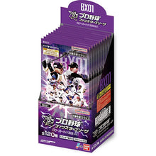 画像をギャラリービューアに読み込む, 【未開封BOX】【新品】 プロ野球 ファンスターズリーグ EXブースターパック 2026 Vol.1 BX01 BOX 佐賀