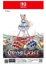 画像をギャラリービューアに読み込む, 【予約】 クライムライト/CRYMELIGHT Nintendo Switch 2