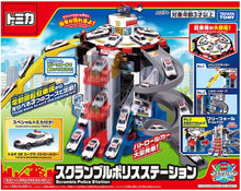 画像をギャラリービューアに読み込む, 【新品】 トミカ スクランブルポリスステーション (スペシャルトミカ付き) ミニカー 佐賀