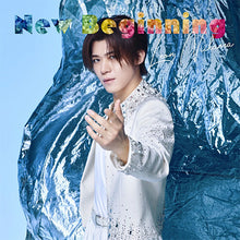 画像をギャラリービューアに読み込む, 【新品】 1stEP 「New Beginning」(愛溢レオン盤) CD 新浜レオン 佐賀