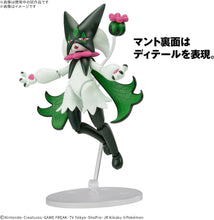 画像をギャラリービューアに読み込む, 【新品】 ポケモンプラモコレクション 56 セレクトシリーズ マスカーニャ 色分け済みプラモデル 佐賀