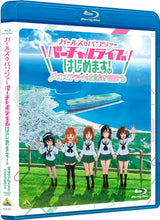 画像をギャラリービューアに読み込む, 【Blu-ray】【新品】 ガールズ&パンツァー バーチャルライブ、はじめます! オオアライで全員集合!!!!!!! Blu-ray 倉庫