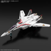 画像をギャラリービューアに読み込む, 【新品】 HG マクロスフロンティア VF-25F メサイアバルキリー(早乙女アルト機) 1/100スケール プラスチック製 色分け済みプラモデル 佐賀