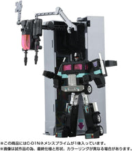 画像をギャラリービューアに読み込む, 【新品】 T-SPARK トランスフォーマー ミッシングリンク C-01N ネメシスプライム 可動フィギュア 佐賀