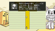 画像をギャラリービューアに読み込む, 【予約】 OFF Nintendo Switch