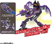 画像をギャラリービューアに読み込む, 【新品】 プラレール シンカリオンCW ファントムシンカリオン改 佐賀