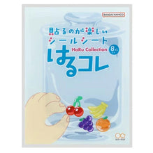 画像をギャラリービューアに読み込む, 【新品】 シールシート はるコレ キャニスター 佐賀
