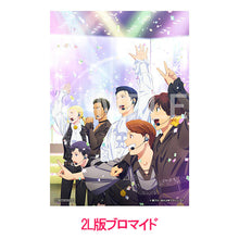画像をギャラリービューアに読み込む, 【オリ特付】【Blu-ray】【新品】 永久少年 Eternal Boys NEXT STAGE Blu-ray 佐賀