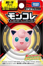 画像をギャラリービューアに読み込む, 【新品】 ポケットモンスター モンコレ MS-18 プリン 佐賀