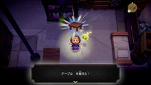 画像をギャラリービューアに読み込む, 【パッケージ版】【新品】 ゼルダの伝説 知恵のかりもの Nintendo Switch 佐賀/