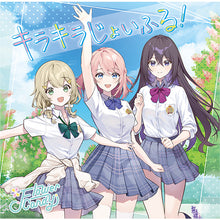画像をギャラリービューアに読み込む, 【新品】 うたの☆プリンセスさまっ♪BACK to the IDOL Flower Candy 2nd シングル「キラキラじょいふる!」 通常盤 CD 佐賀
