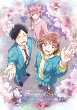 画像をギャラリービューアに読み込む, 【DVD】【新品】 TVアニメ「アオのハコ」 Vol.1 DVD 佐賀