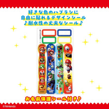 画像をギャラリービューアに読み込む, 【予約】 こどもハブラシ3本セット マリオシリーズ