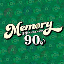 画像をギャラリービューアに読み込む, 【新品】 MEMORY -90's 洋楽POP & BALLAD- CD 佐賀