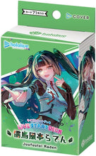 画像をギャラリービューアに読み込む, 【新品】 hololive OFFICIAL CARD GAME ライブスタートデッキ 儒烏風亭らでん 佐賀