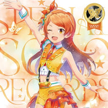 画像をギャラリービューアに読み込む, 【新品】 THE IDOLM@STER MILLION LIVE! SPECIAL SOLO RECORDS 大神環 CD 大神環 佐賀/