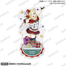 画像をギャラリービューアに読み込む, 【新品】 ラブライブ!スクールアイドルフェスティバル きらりんアクリルスタンド Aqours クリスマスver. 小原鞠莉 倉庫