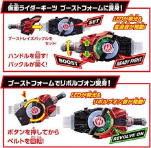 画像をギャラリービューアに読み込む, 【新品】 SUPER BEST 変身ベルト DXデザイアドライバ― 仮面ライダーギーツ 佐賀