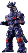 画像をギャラリービューアに読み込む, 【新品】 ウルトラマンアーク ウルトラ怪獣シリーズ 225 アースガロン 佐賀/
